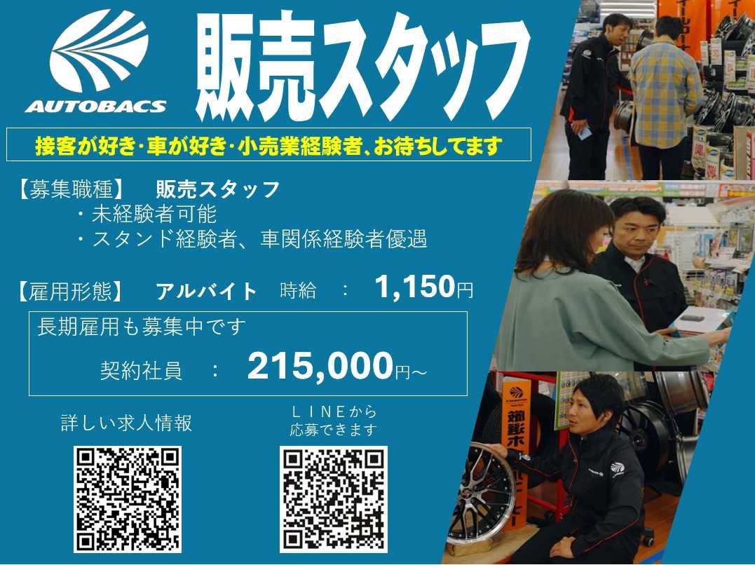 2022年10月リニューアルOPEN